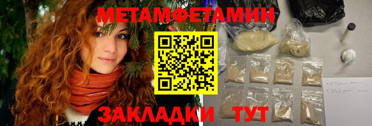 АМФЕТАМИН 98%  АМФЕТАМИН  Бугуруслан  дарк нет как зайти  Вход с VPN 