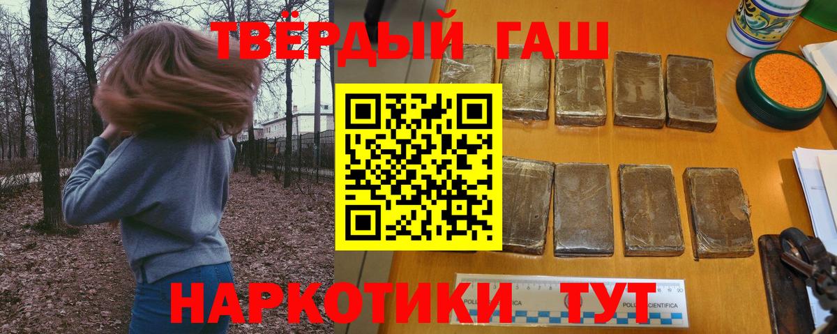 где купить наркотик  Вход с VPN  ГАШИШ гарик  Бугуруслан  ГАШ Ice-O-Lator 
