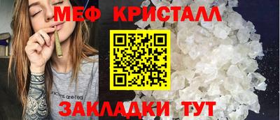МДПВ Ликино-Дулёво