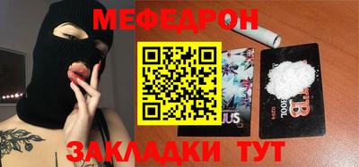 кокаин перу Ливны