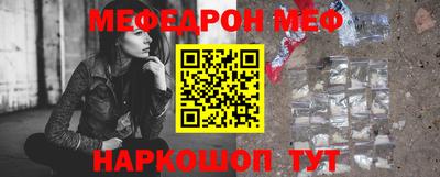 кокаин перу Ливны