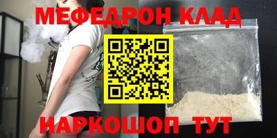 mdma Лесосибирск