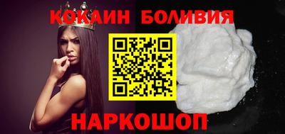 кокаин перу Ливны