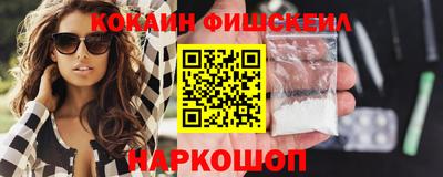 кокаин перу Ливны