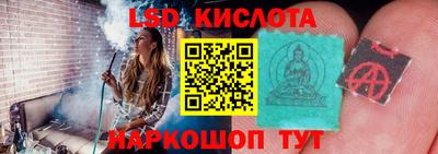 кокаин перу Ливны
