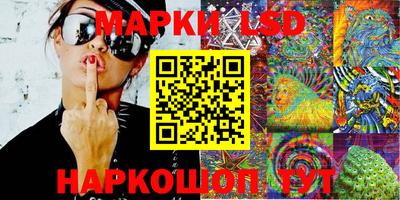 кокаин перу Ливны