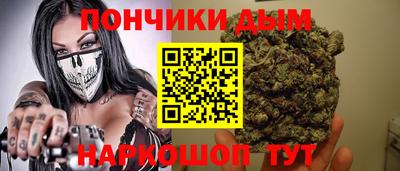 кокаин перу Ливны