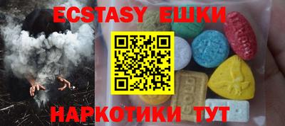 mdma Лесосибирск