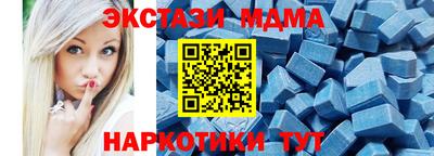 mdma Лесосибирск