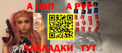 кокаин перу Ливны
