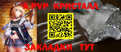 кокаин перу Ливны