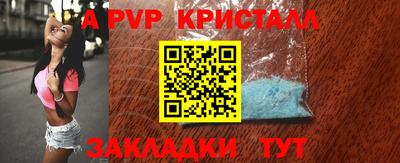 кокаин перу Ливны
