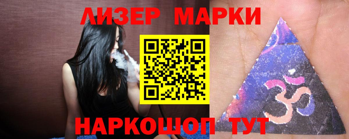 Лсд 25 экстази кислота  LSD-25 экстази кислота  кракен сайт  Вход с VPN  Бугуруслан 