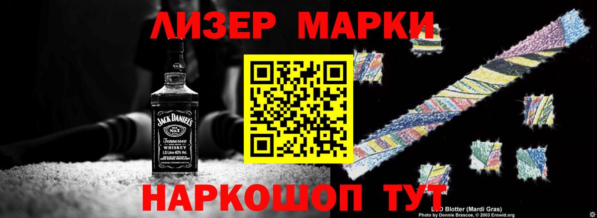 LSD-25 экстази кислота Бугуруслан