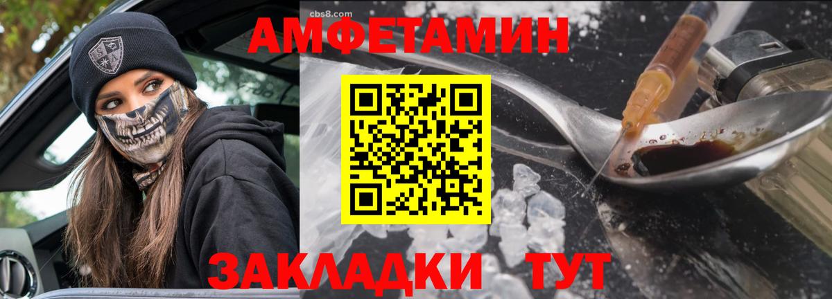 Бугуруслан  МЕТАМФЕТАМИН винт  Вход с VPN  МЕТАМФЕТАМИН  МЕТАМФЕТАМИН винт 