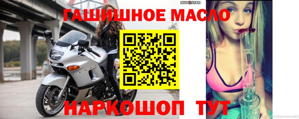 Бугуруслан  Дистиллят ТГК Wax  Вход с VPN 