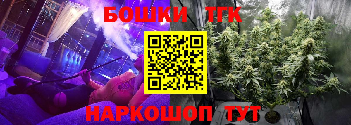 Каннабис Bruce Banner  Шишки марихуана Amnesia  Канабис сатива  Вход с VPN  Бугуруслан  Канабис White Widow 