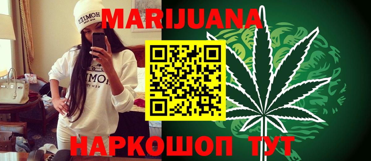 Бошки Шишки тримм Бугуруслан