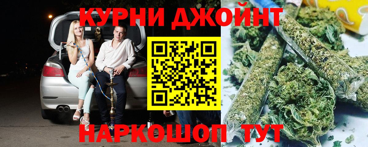 Меф   ГАШИШ  Кокаин  НБОМе  Конопля  Бугуруслан  MDMA  Вход с VPN 